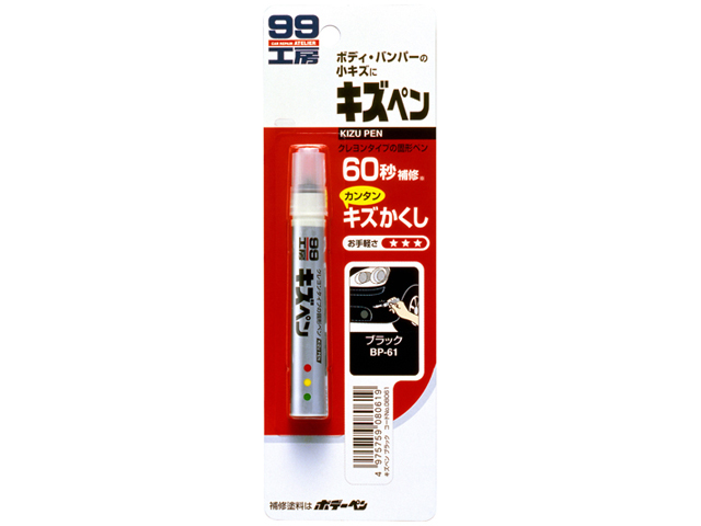 ���� ��������� �� ������ ���� SOFT99 ������ 20�   ������ ������