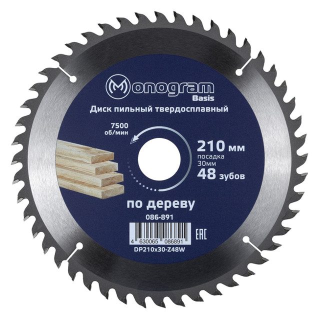 ���� ���� ������� MONOGRAM 210�30�� ��������������   ������ ������