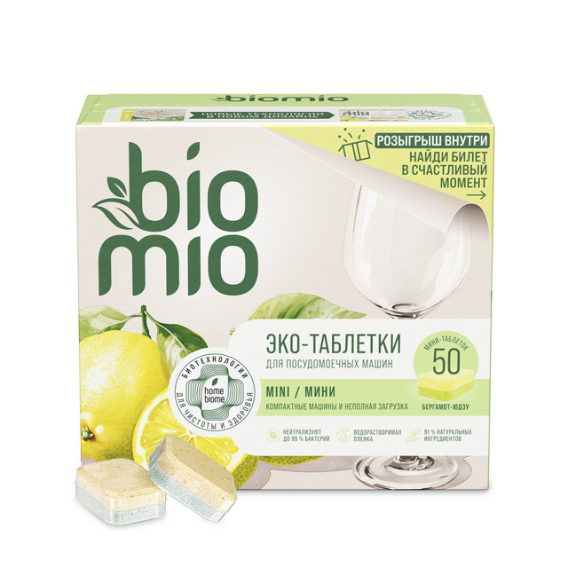 ���� �������� ��� ��� BIOMIO ���� �������� � ����50��   ������ ������