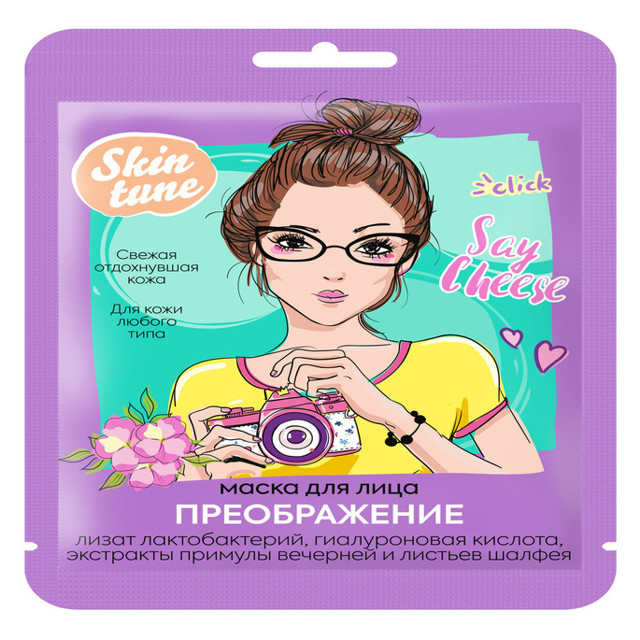 ���� ����� ��� ���� SKIN TUNE ������������ 22��   ������ ������