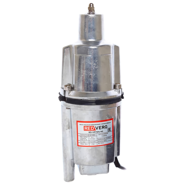 ���� ����� ������������ REDVERG RD-VP70H/40   ������ ������