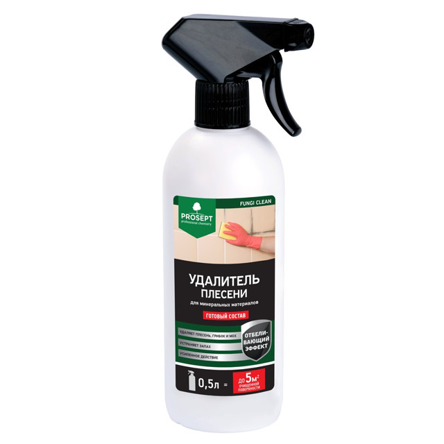 ���� ��������� ������� PROSEPT FUNGI CLEAN 0,5�, ���.019-05   ������ ������