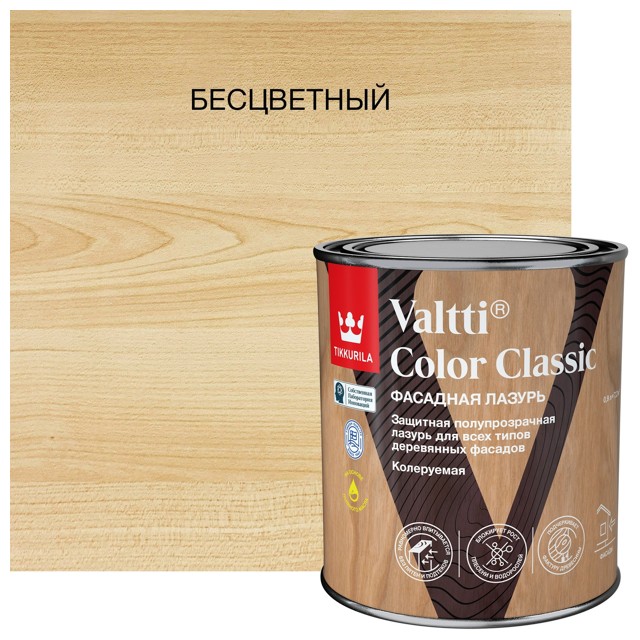 ���� �������� �������������� TIKKIVALA Valtti Color Classic 0,9� ����������, ���.700014014   ������ ������