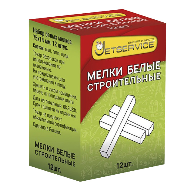 ���� ����� ������������� JETSERVICE ����� 12��   ������ ������