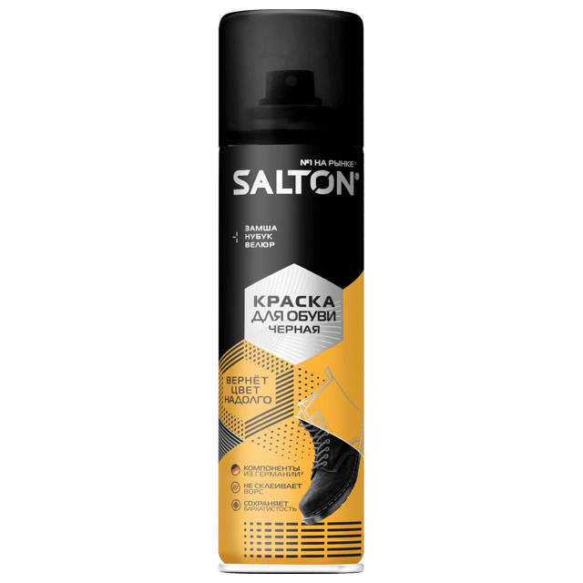 ���� ������ ��� ����� SALTON ��� �����, ������ � ������ 190�� ������   ������ ������