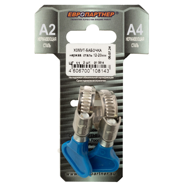 ���� ����� ��������� 12x20�� ������� ���� ����� 2��   ������ ������