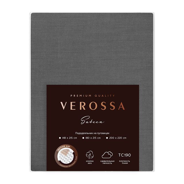 ���� ������������ VEROSSA 200x220�� ��������� �����, ���.780677   ������ ������