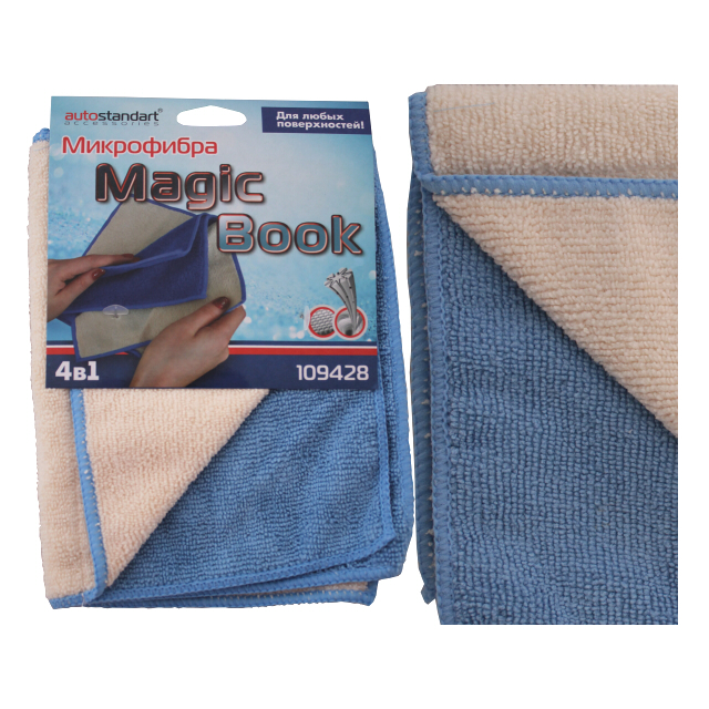 ���� �������� Magic book 4�1 20�30�� ����������   ������ ������