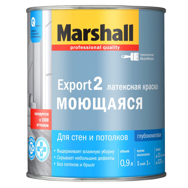 ���� ������ �/� MASTERLINE Export 2 ���� BC ��� ���� � �������� 0,9� ���������� ���.50036083   ������ ������