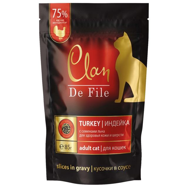 ���� ���� ��� ����� CLAN De File �������� � ������ � ����� ���� 85�   ������ ������