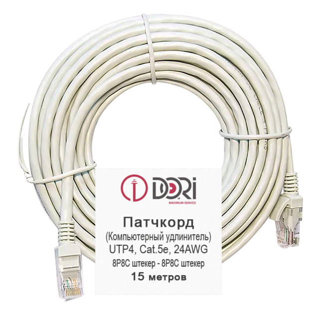 ���� ����-���� DORI UTP4 cat5e ����� 15� �����   ������ ������