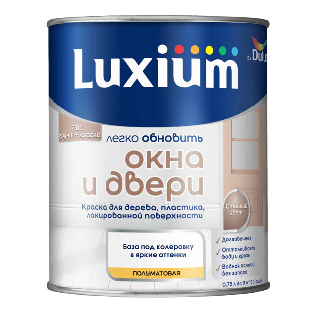 ���� ������ �/� LUXIUM ���� � ����� ���� BW 0,75� �����, ���.50034546   ������ ������