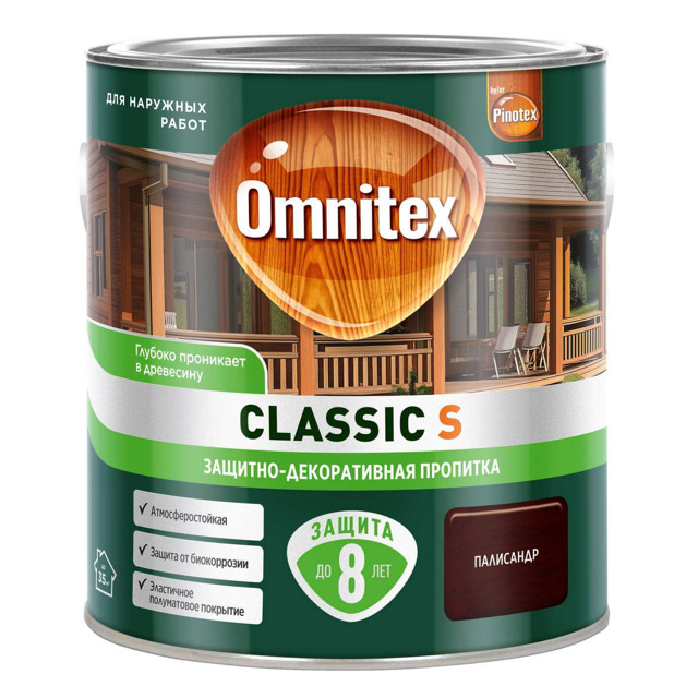 ���� �������� �������������� OMNITEX Classic S 2,5� ��������� ���.50037215   ������ ������