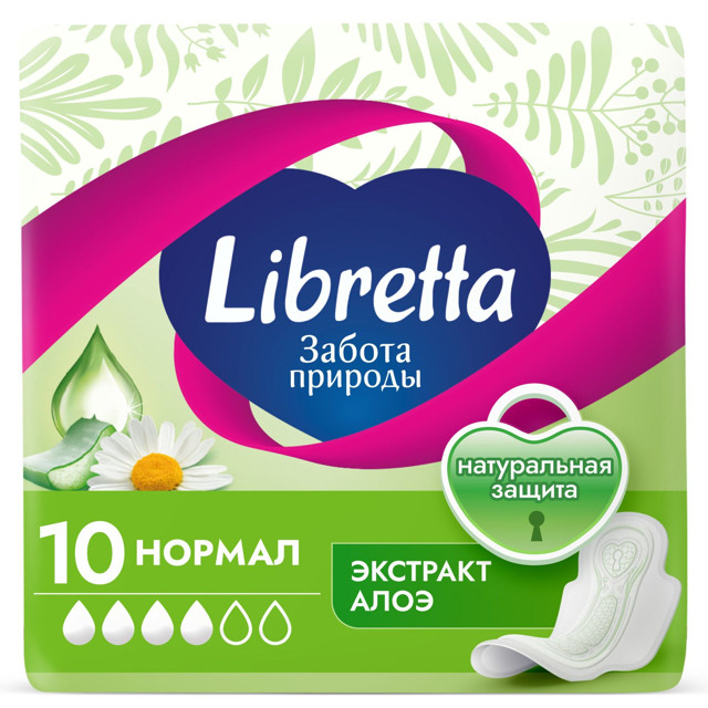���� ��������� LIBRETTA ������ ������� ������ 10 ��   ������ ������