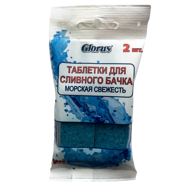 ���� �������� ��� ����� GLORUS ������� �������� 2�� 40�   ������ ������