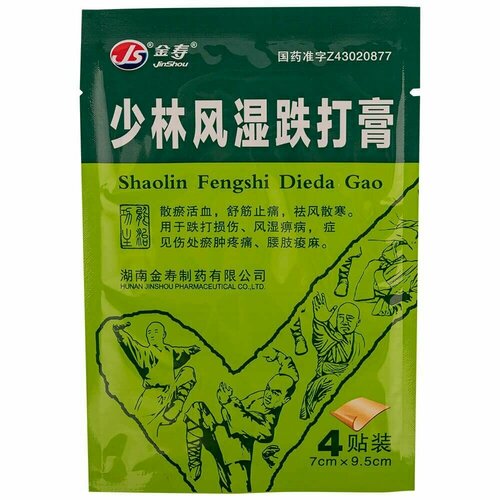 ���� �������� ������ ���������� � ��� �������� Js Shaolin Fengshi Dieda Gao, �������� 4 �� ������ ������