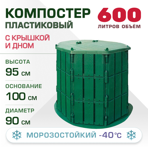 ���� ��������� ������ ���, 600 �, � ������� � ���� ������ ������