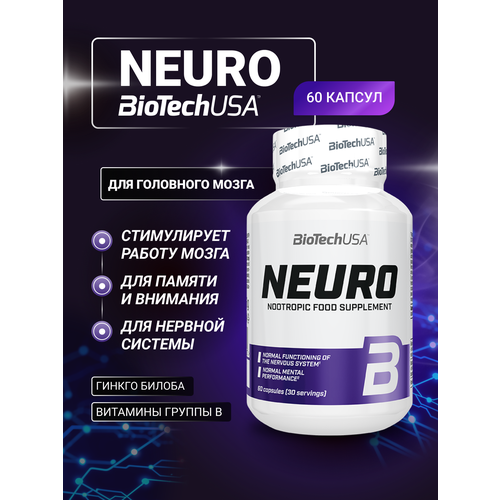 ���� BioTechUSA Neuro 60 ����. ������ ������