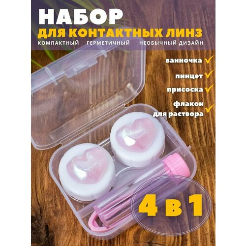 ���� ��������� ��� ���� ����������, �������� ����� Glass heart pink ������ ������