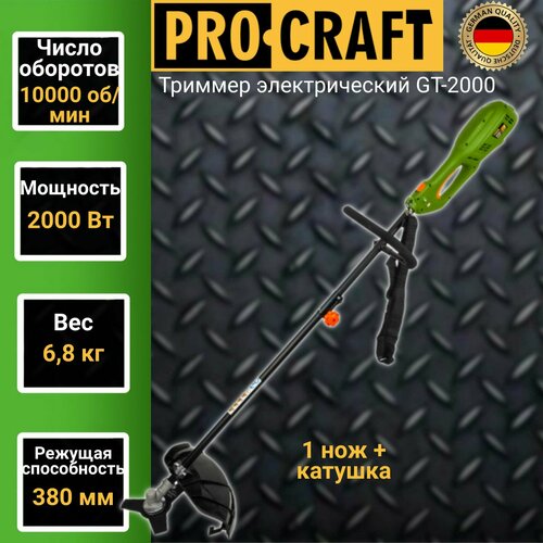    ProCraft GT2000, 2000 , 38    -     , -, 