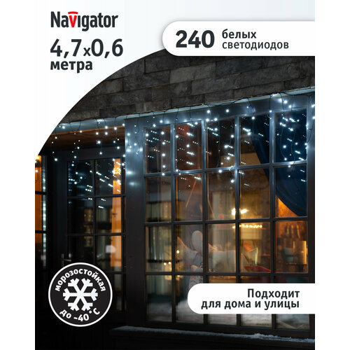  - Navigator 93 689, 4.7*0.6 ,  , IP44   -     , -, 