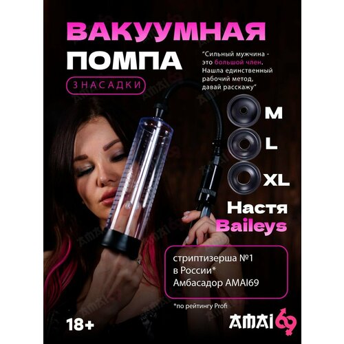 ���� ��������� ����� 3 ������� M, L, XL ������ ������