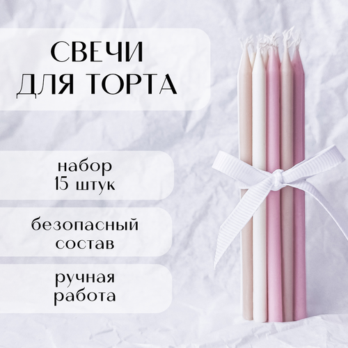 ���� ����� ��� �����, ����� �����, 15 �� ������ ������