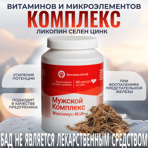 ���� ��������-���, ��������� � ��������, ���� ��� �������� ��������, 60 ����, ������� ����� ������ ������