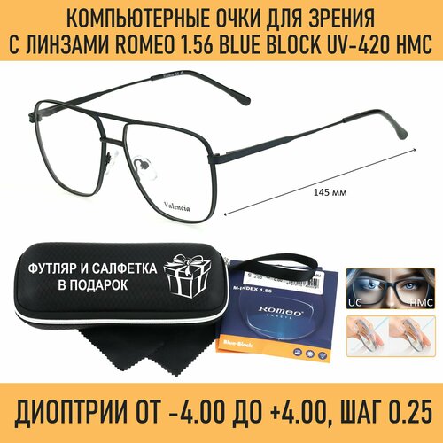 ���� ������������ ���� � ��������-������ VALENCIA ���. 31518 ���� 1 � ������� ROMEO 1.56 Blue Block -3.25 �� 64-66 ������ ������