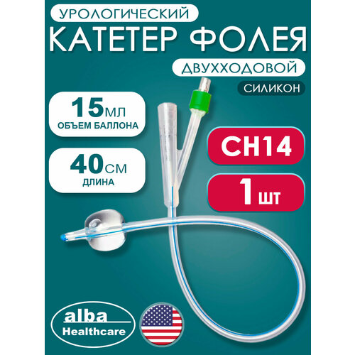���� ������� ����� ������������� ����������� ����������� Alba Healthcare CH14 - 1 �� ������ ������