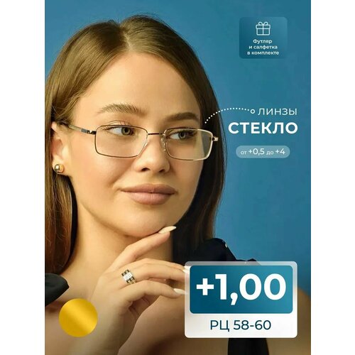 ���� ���� ��� ������ 58-60 �� ���������� ������ (+1.00) Fedrov 569 C1, ���� �������, ����� ������, � ��������, �� 58-60 ������ ������
