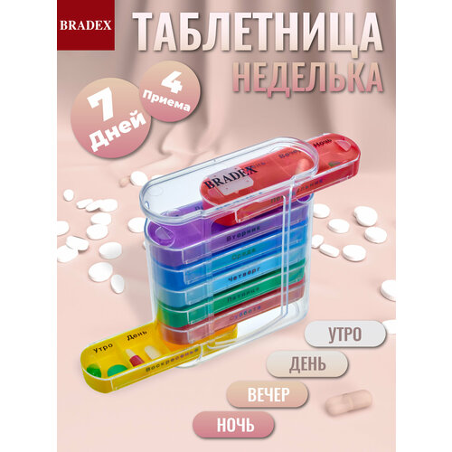 ���� ���������� �� ������ Bradex, ��������� ��� �������� ��������, ���������� ��� �������� �������� �� ����, ����, �����, 7 ����, ������� �������� ������ ������