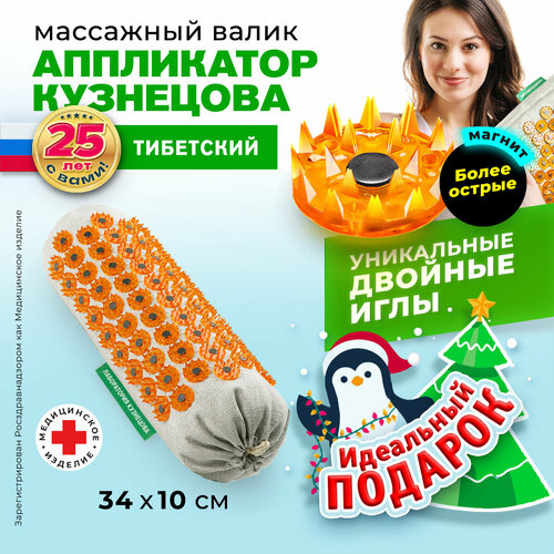 ���� ����������� ��������� ��������� ����� ��������� ���������� ��������� ������ ����� ������������� (����� ������ ����, ��������� �������) 34x10x10  ��, ������ ������ ������