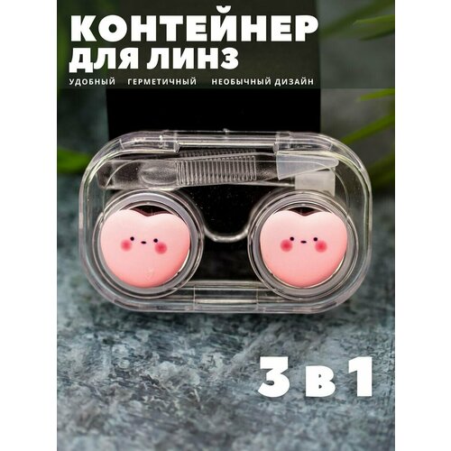 ���� ��������� ��� ���� ����������, �������� ����� Two hearts ������ ������