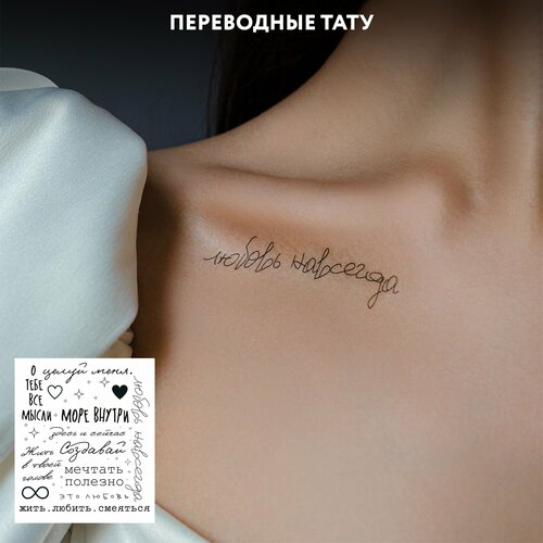 ���� MIAMITATS ���������� ���� Letters (mini) ������ ������