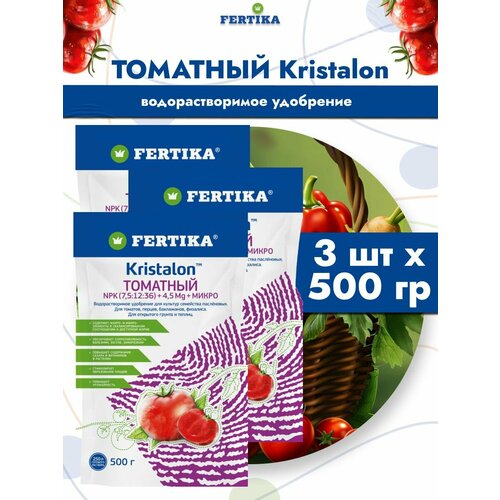 ���� ��������� ������� Kristalon/ ��������� �������� ��������������� �����������, 3 �� �� 500 �� ������ ������