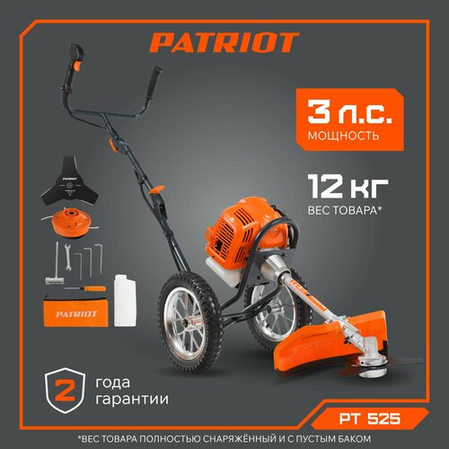    PATRIOT PT 525, 3 .., 42   