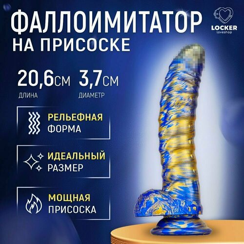 ���� LOCKER / ������������� ���� ��������� �� �������� ��� ������ ��� ����� 18+ ������ ������