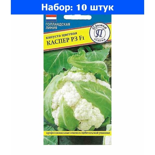     3 F1 10  () - 10     -     , -, 