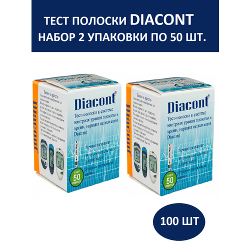   1+1 - Diacont        N50   -     , -, 