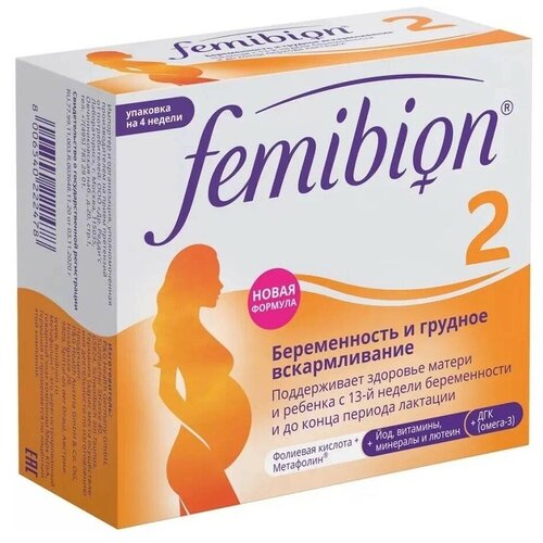  Femibion 2 . / .+ ., 127 , 56 .   -     , -, 