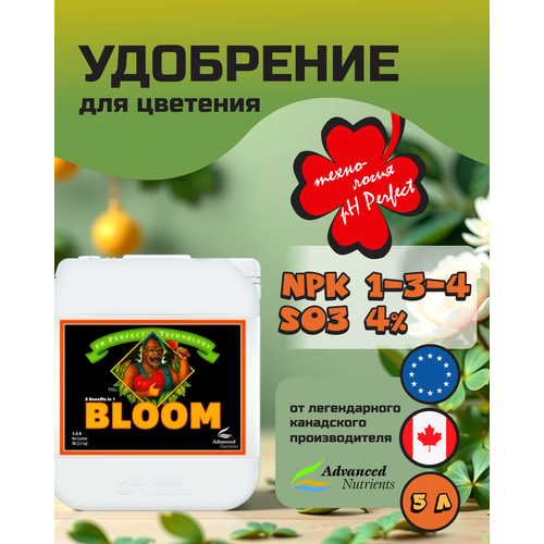 ���� ��������� �� �������� Advanced Nutrients Bloom (pH perfect) 5 �. ������ ������