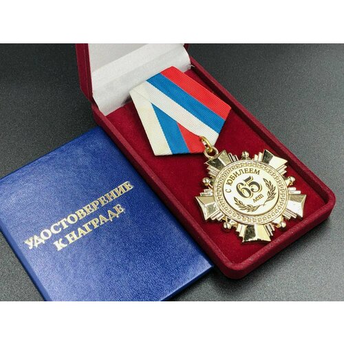 ���� ������ ����� 65 ��� � ������� � �������������� ����������� � �������! ������ ������