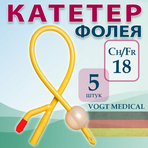 ���� ������� ����� ������������� �����������, ��������� Ch/Fr 18, 5 ���� ������ ������