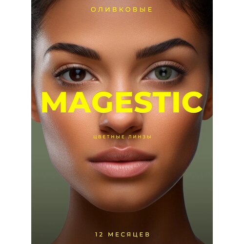    MAGESTIC ,  14,1 , 2 ., R 8,6, D 0, , 1 .   -     , -, 