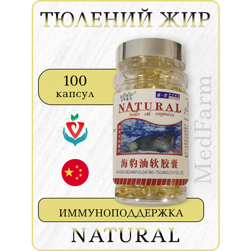 ���� �������� ���������������, ������� ��� Seals oil Natural, 100 ������ ������ ������