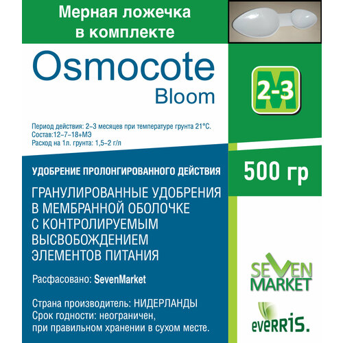  Osmocote Bloom 2-3 0,5 .   -     , -, 