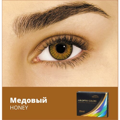    Alcon Air optix Colors, 2 ., R 8,6, D -2,75, honey  