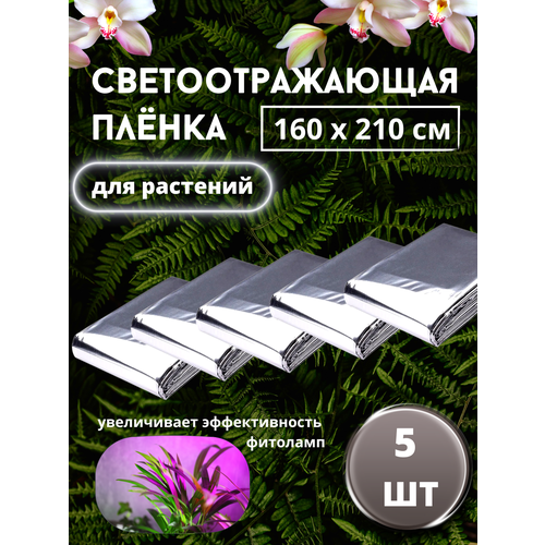 ���� ��������������� ������ ��� ������� � ��������, �������������� ������ ��� ����������� ��������, ������ 1,6�2,1�, 5 ��. ������ ������