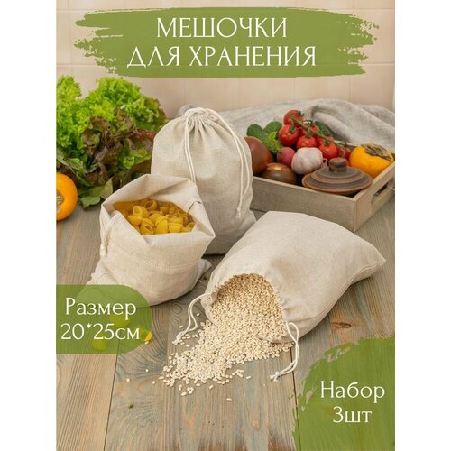 ���� ���������� ��� �������� �� �������� - ������� �����, 20 � 25, 3 �� ������ ������